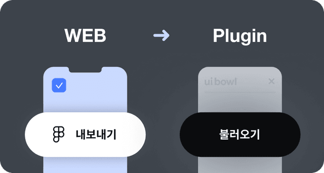 피그마 가이드