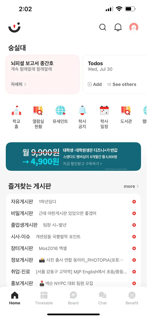 App 1