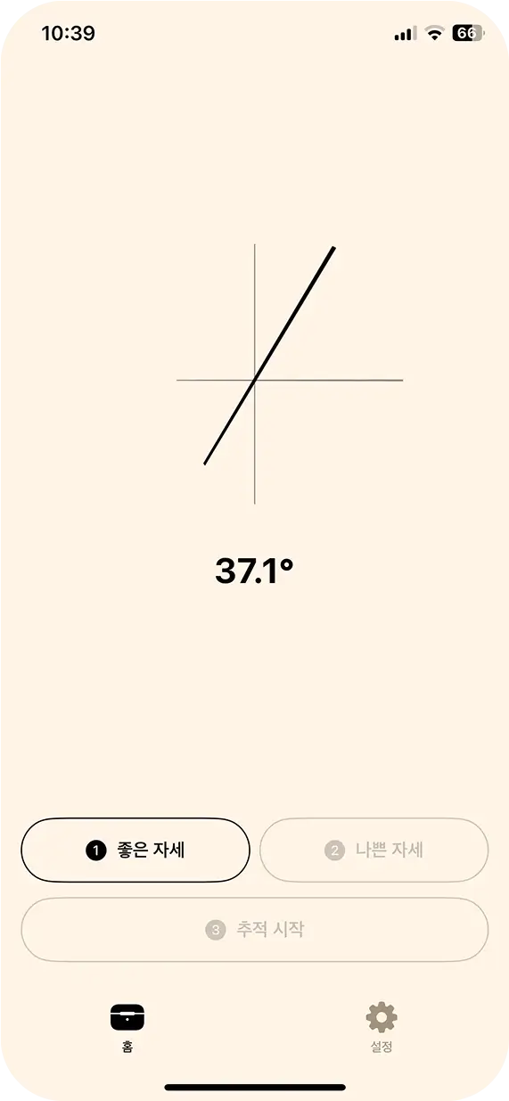 App 10