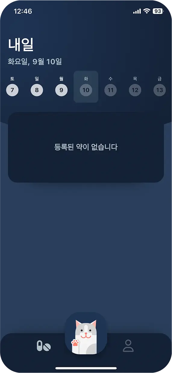 App 2