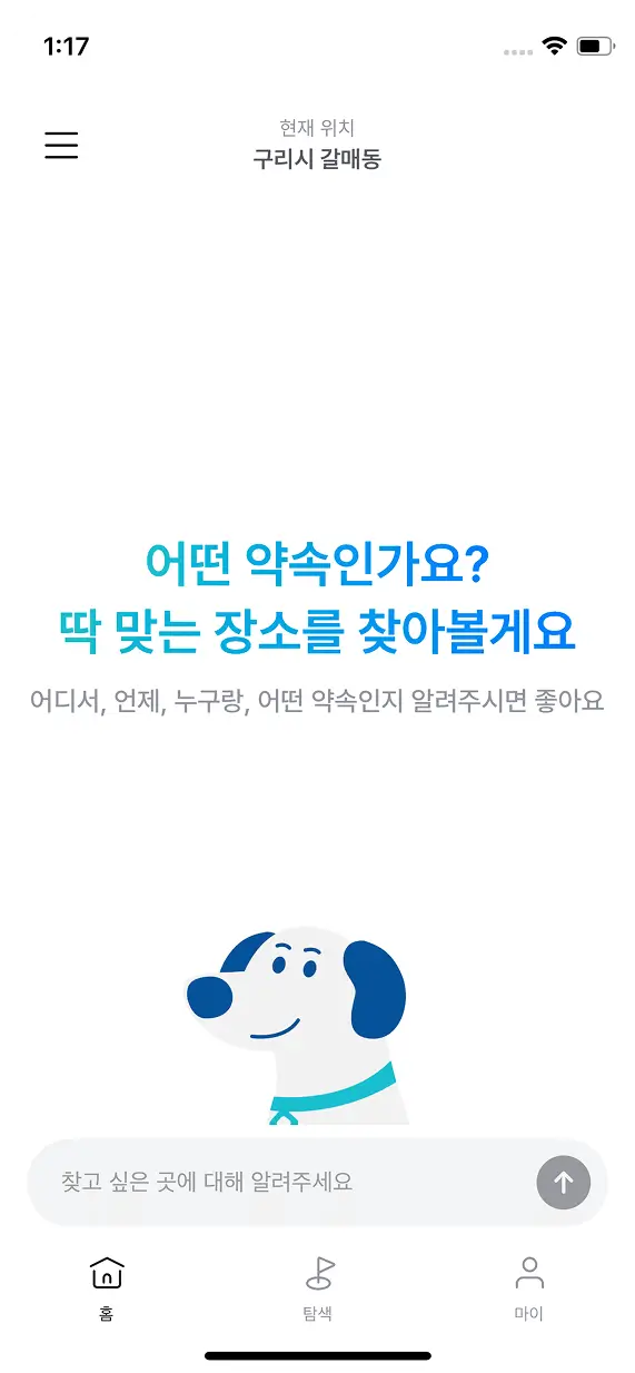 App 3