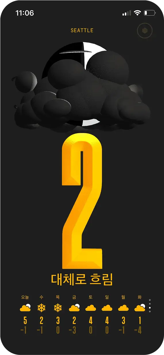 App 4