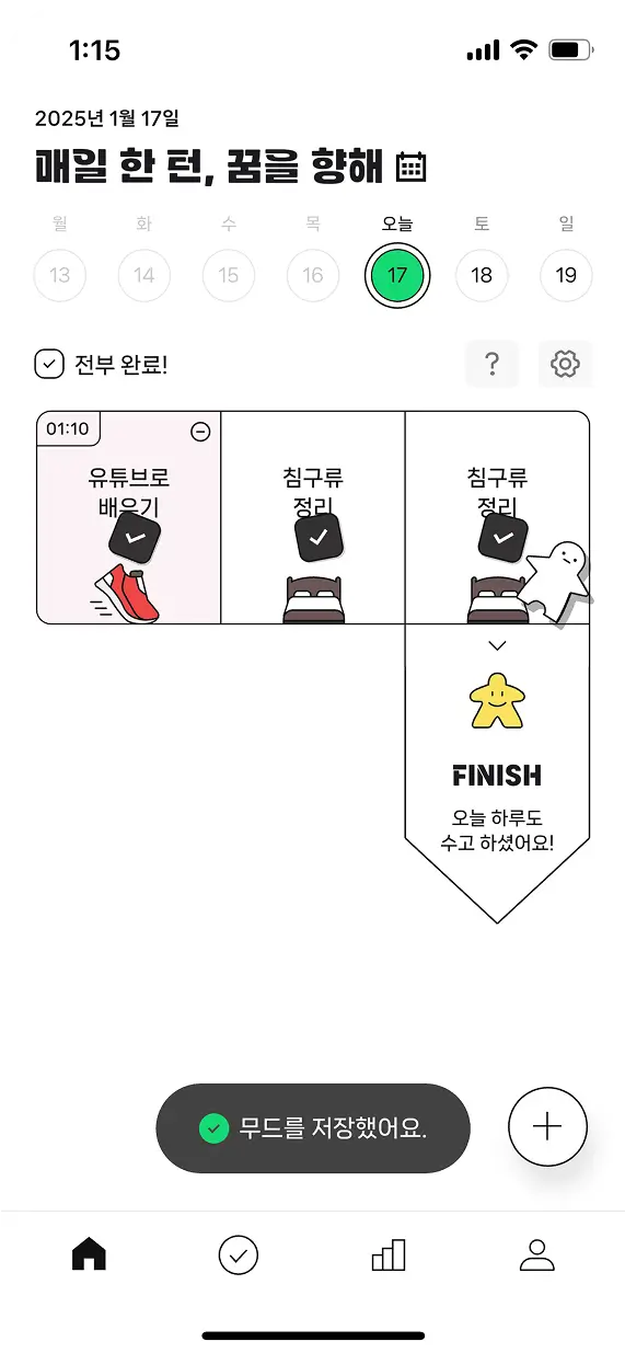App 5
