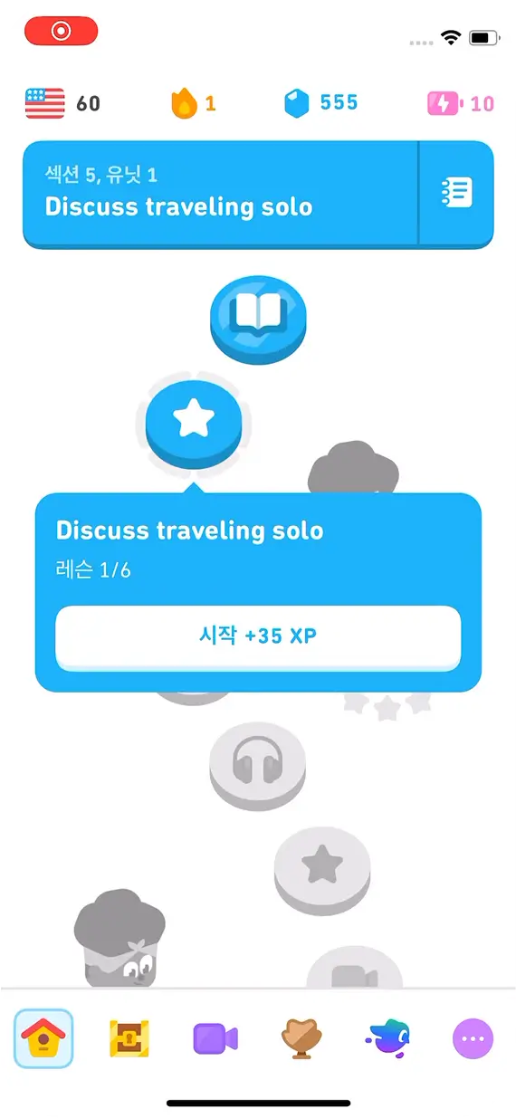 App 2
