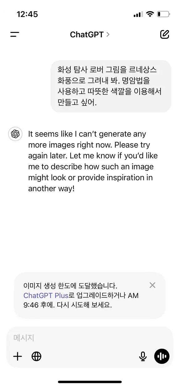 App 3