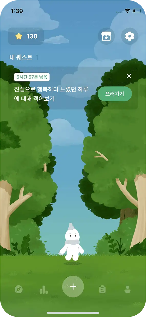 App 5