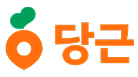 당근마켓